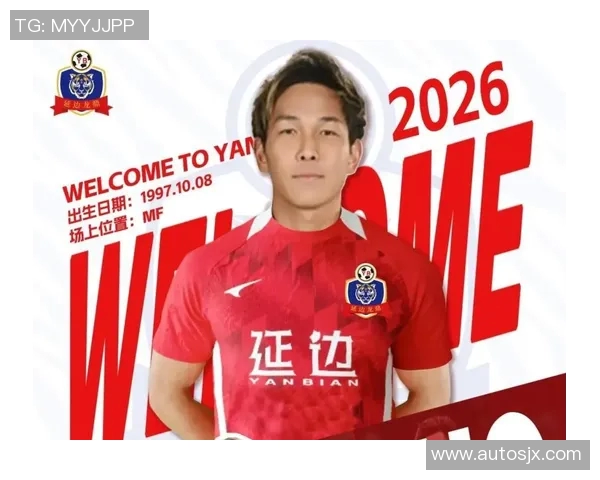 邦本宜裕携手辽宁铁人共创辉煌未来助力冰雪运动发展新篇章