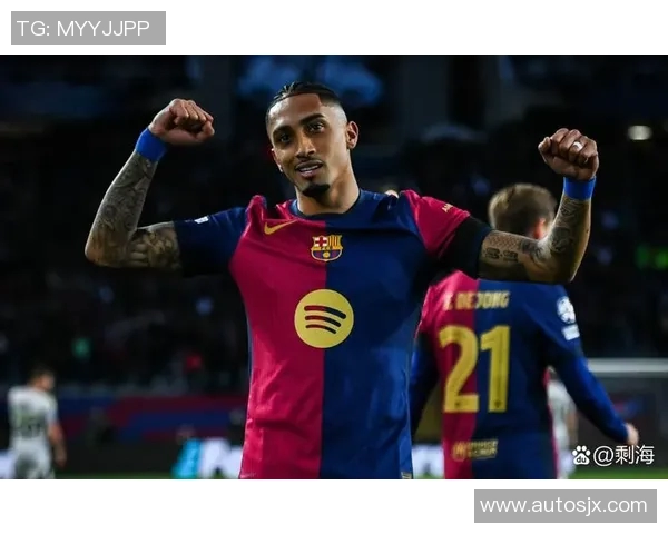 欧冠赛场上拉菲尼亚远射破门助球队晋级展现惊人实力