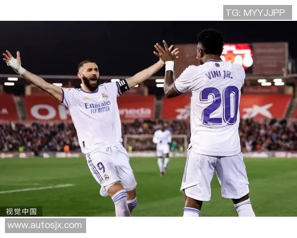维尼修斯精彩助攻助力皇家马德里再创辉煌战绩
