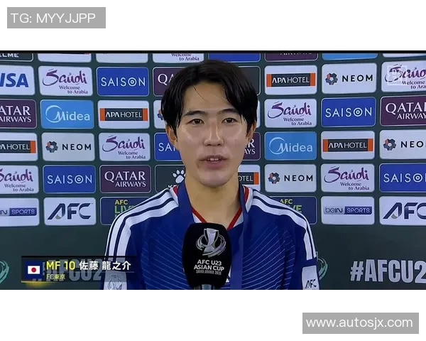 佐藤龙之介在U23亚洲杯中精彩破门助力球队晋级之路