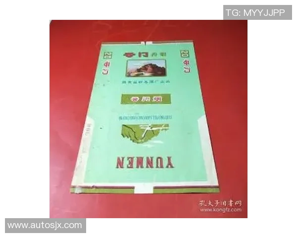 Dynamite烟内拆包的独特体验与安全注意事项详解